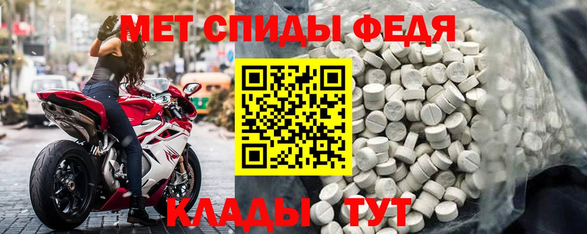 АМФ 98% Апрелевка