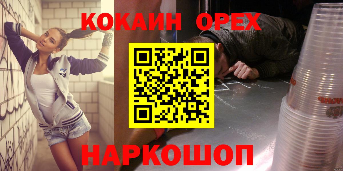 COCAIN Боливия Апрелевка