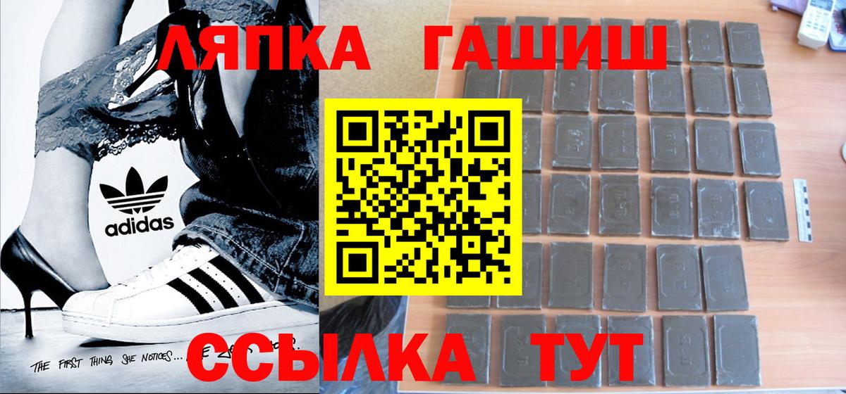 ГАШ убойный Апрелевка