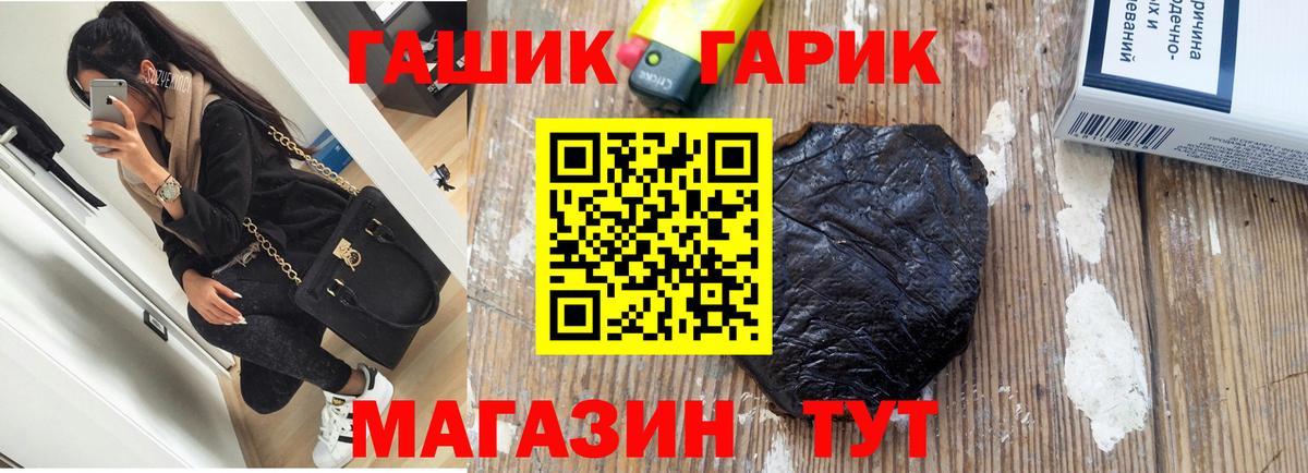 Апрелевка  ГАШИШ Изолятор  Вход с VPN  ГАШИШ Premium 