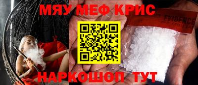 экстази Апшеронск