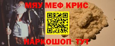 гашик Апрелевка