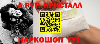экстази Апшеронск