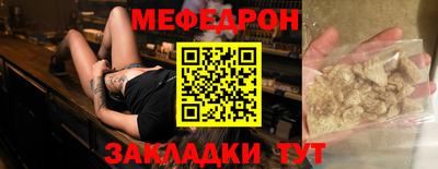соль ск Аргун