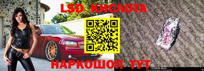 гашик Апрелевка