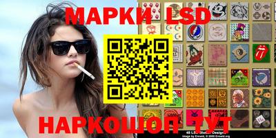 гашик Апрелевка