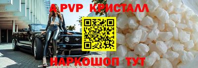 соль ск Аргун