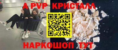 экстази Апшеронск