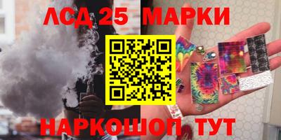 экстази Апшеронск