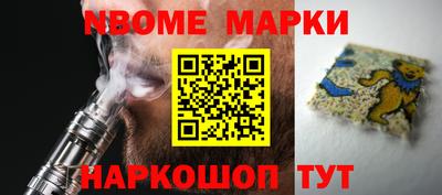 гашик Апрелевка