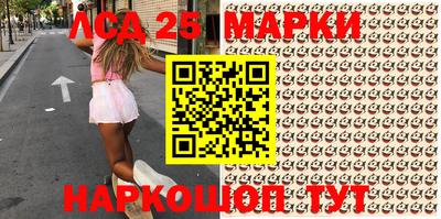 экстази Апшеронск