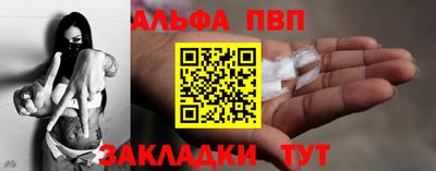 соль ск Аргун