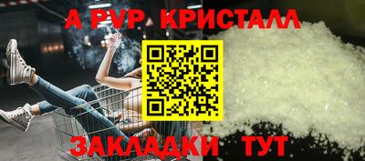 соль ск Аргун