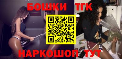 гашик Апрелевка