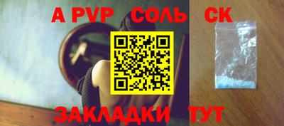 экстази Апшеронск