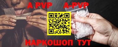 гашик Апрелевка