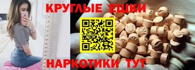 соль ск Аргун