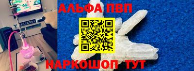 экстази Апшеронск
