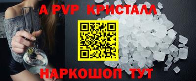 соль ск Аргун