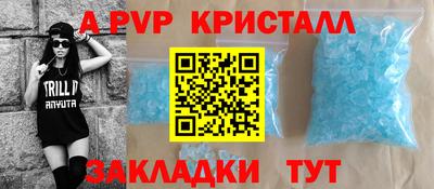 экстази Апшеронск