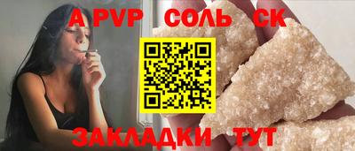 гашик Апрелевка