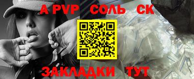 гашик Апрелевка