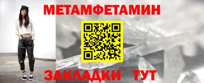 соль ск Аргун