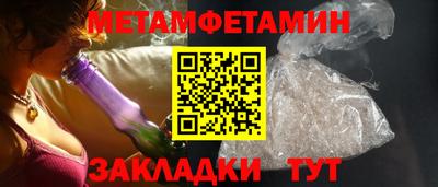 экстази Апшеронск