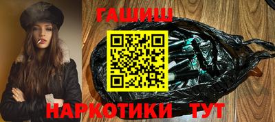 гашик Апрелевка
