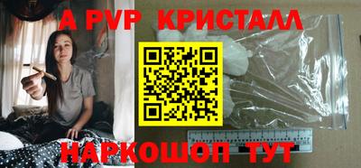 соль ск Аргун