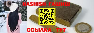 экстази Апшеронск