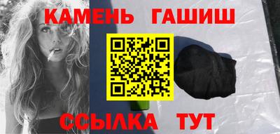 экстази Апшеронск