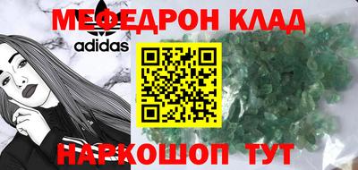 соль ск Аргун