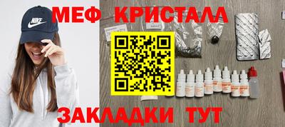 соль ск Аргун