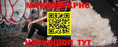 экстази Апшеронск