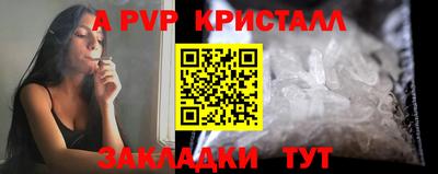 гашик Апрелевка