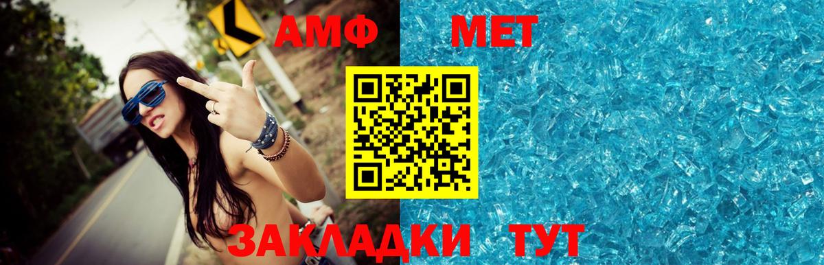 Метамфетамин Декстрометамфетамин 99.9% Апрелевка
