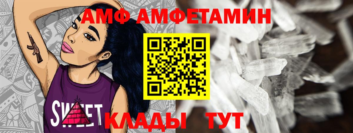Первитин Methamphetamine  Вход с VPN  Апрелевка 