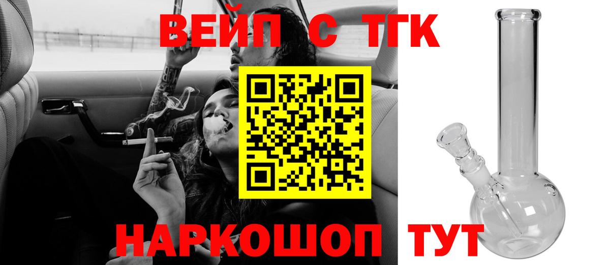 Апрелевка  ТГК Wax  Вход с VPN 