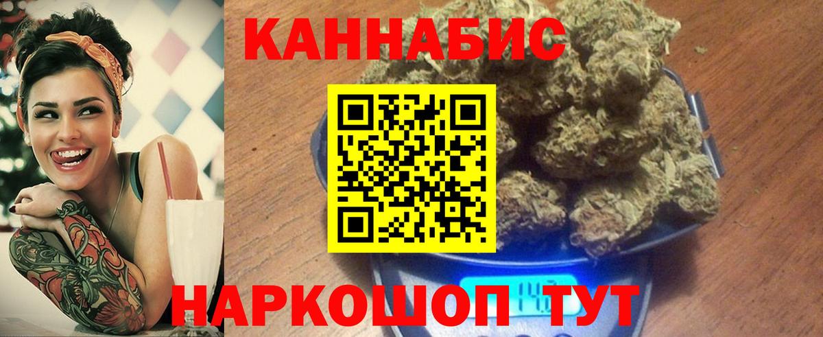 Конопля конопля Апрелевка
