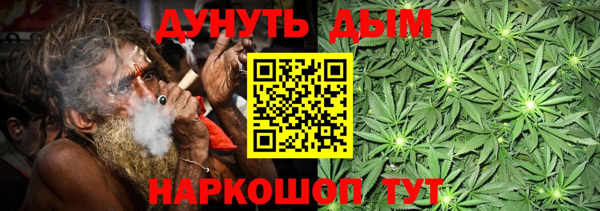 Апрелевка  Каннабис OG Kush  Конопля White Widow  Вход с VPN 